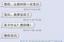 林州专业要账公司如何查找老赖？