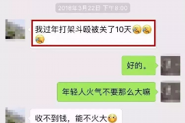 林州林州专业催债公司的催债流程和方法